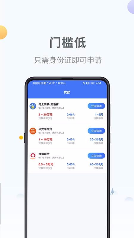 ֻapp- v4.3.35 ֻ
