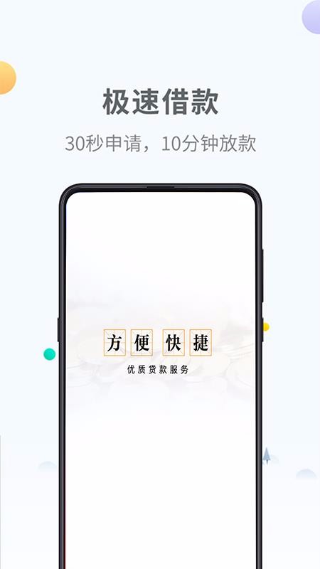 ֻapp- v4.3.35 ֻ
