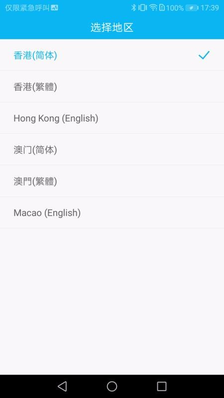 и۰ֻapp-и۰ v1.2.6 ׿