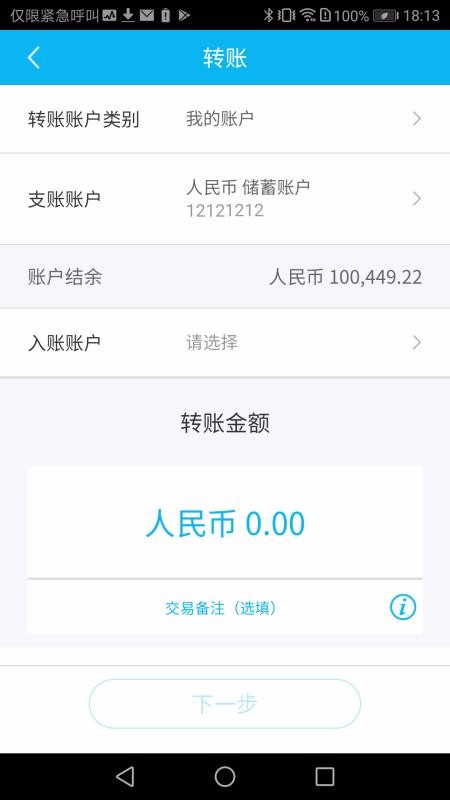 и۰ֻapp-и۰ v1.2.6 ׿