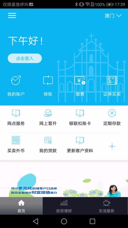 и۰ֻapp-и۰ v1.2.6 ׿