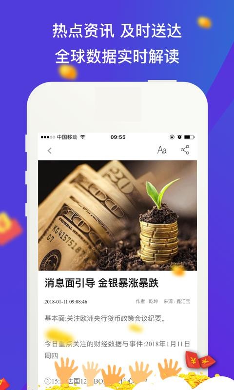 λ㱦ֻapp-λ㱦 v2.3.9 ֻ