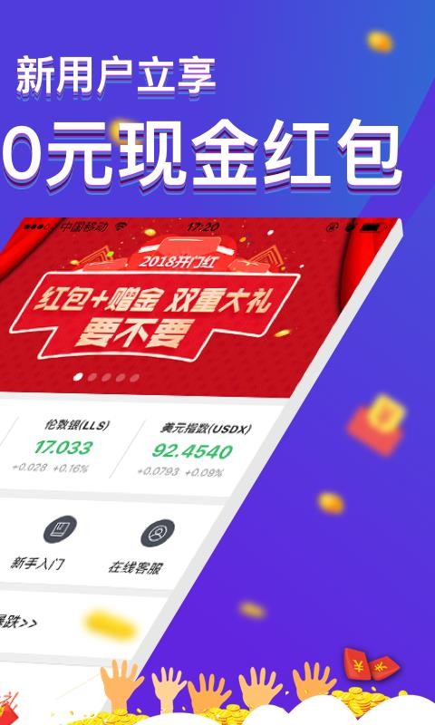 λ㱦ֻapp-λ㱦 v2.3.9 ֻ