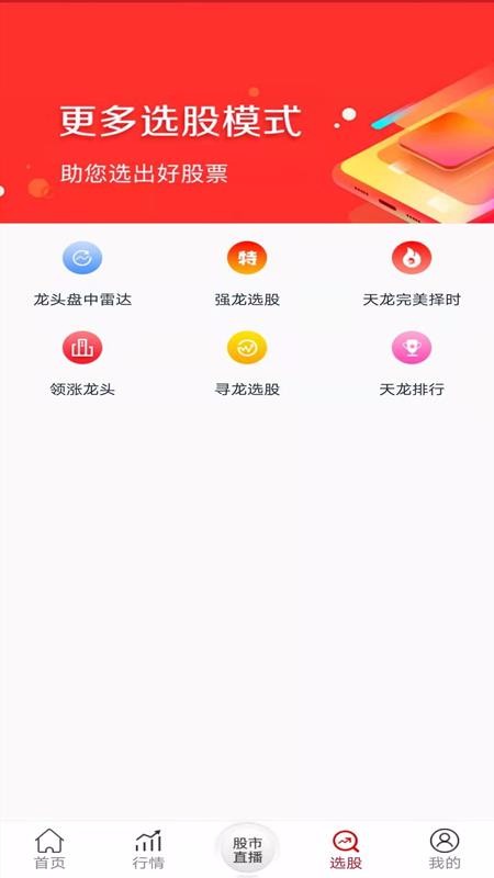 ͷʵսֻapp-ͷʵս v2.0.1 ֻ