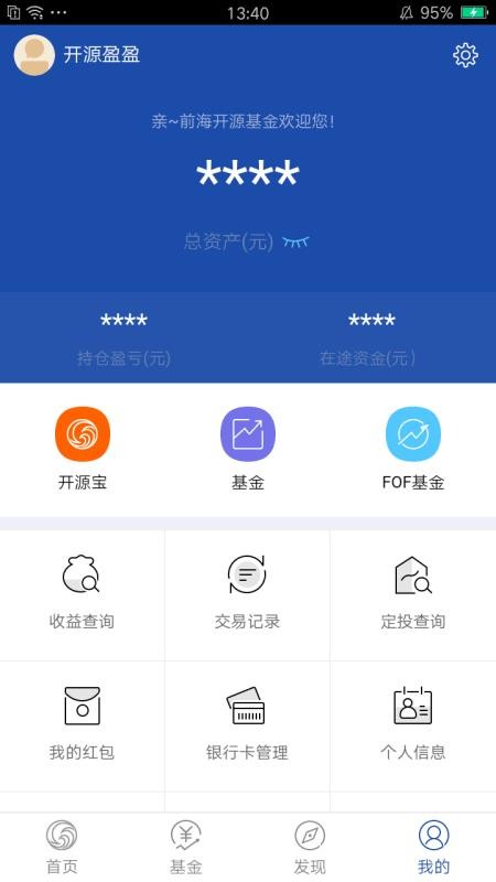 ǰԴֻapp-ǰԴ v1.2.8 ֻ