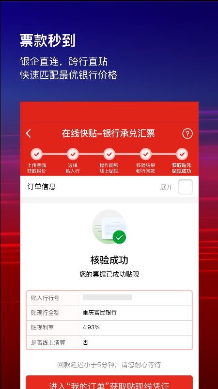 ֻapp- v1.0.7 ׿