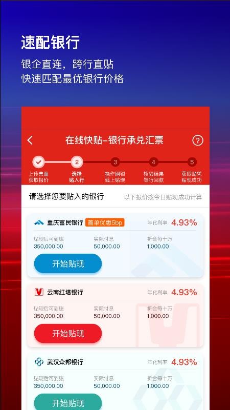 ֻapp- v1.0.7 ׿