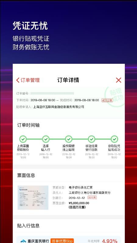 ֻapp- v1.0.7 ׿