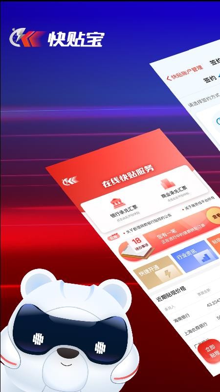 ֻapp- v1.0.7 ׿