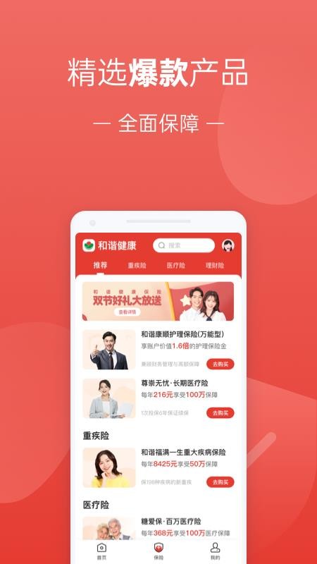 ֻapp- v2.2.9 ֻ