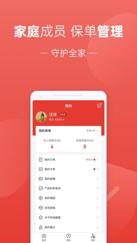 ֻapp- v2.2.9 ֻ