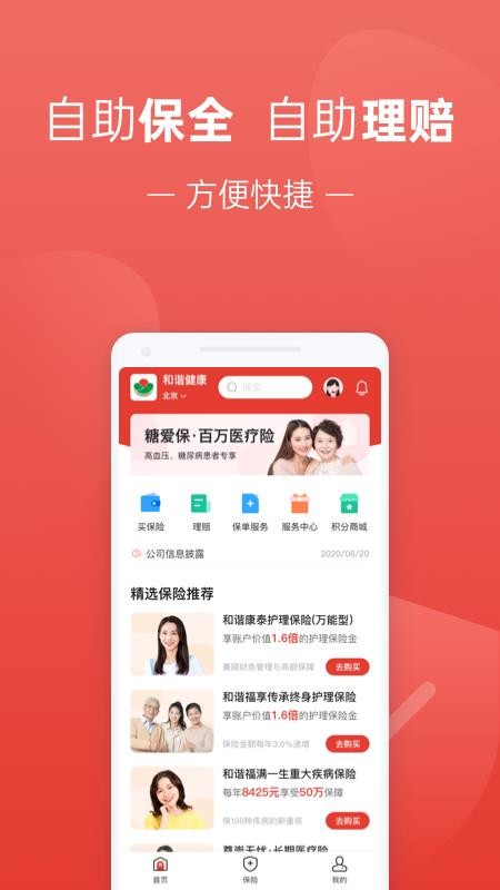 ֻapp- v2.2.9 ֻ