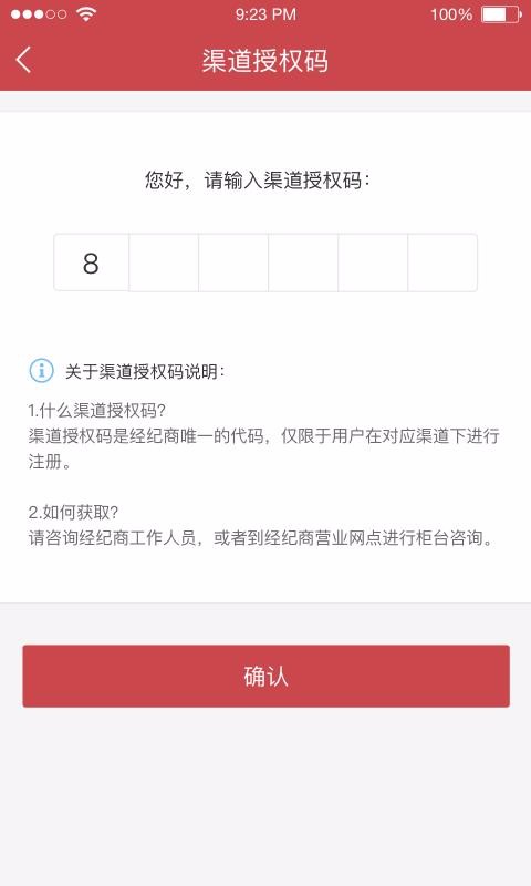 proֻapp-pro v2.1.6 ֻ
