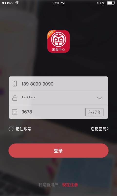 proֻapp-pro v2.1.6 ֻ