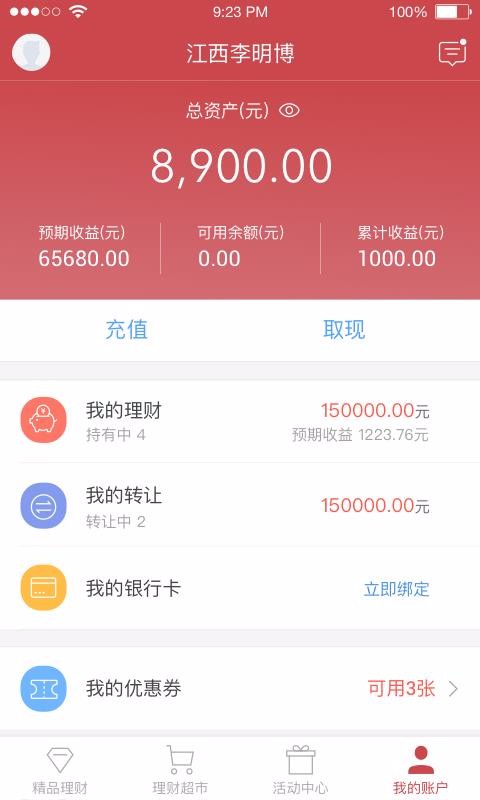 proֻapp-pro v2.1.6 ֻ