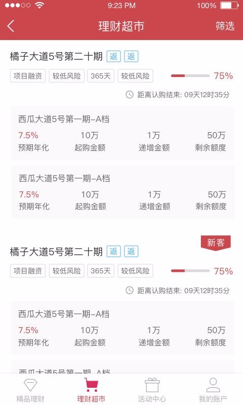 proֻapp-pro v2.1.6 ֻ