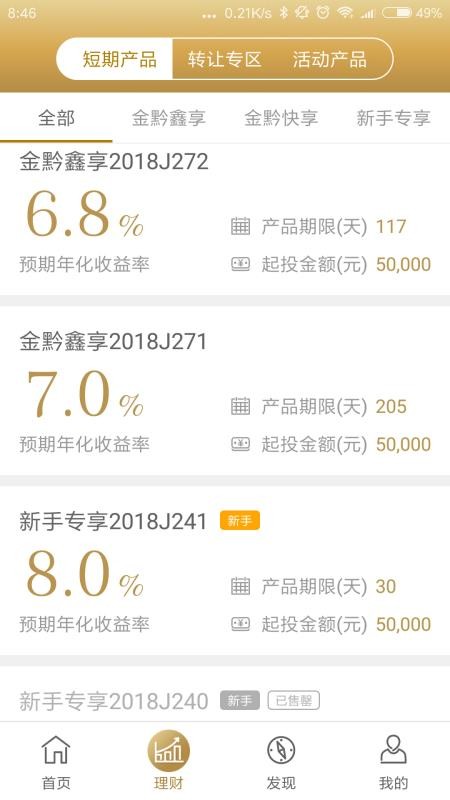 ǭֻapp-ǭ v4.2.2 ׿
