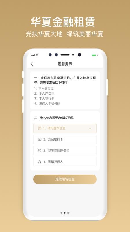Ľֻapp-Ľ v1.2.3 ֻ