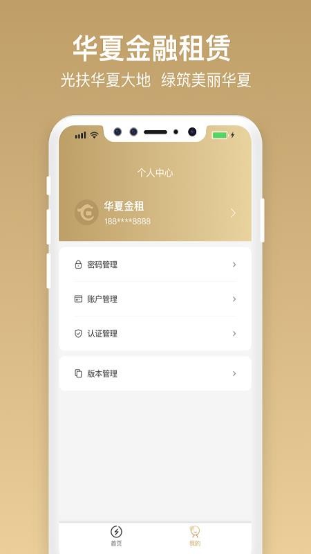 Ľֻapp-Ľ v1.2.3 ֻ