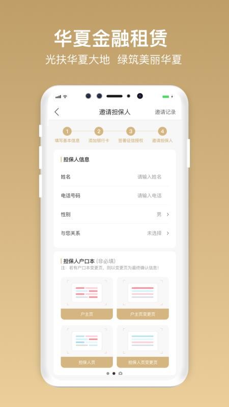 Ľֻapp-Ľ v1.2.3 ֻ