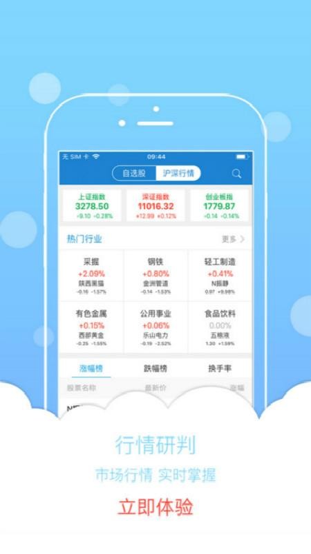 Ͷ˰ֻapp-Ͷ˰ v4.5.3 ֻ