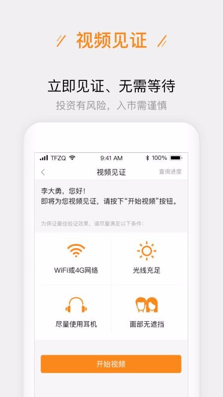 Ʊֻapp-Ʊ v2.6.0 ֻ