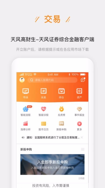 Ʊֻapp-Ʊ v2.6.0 ֻ