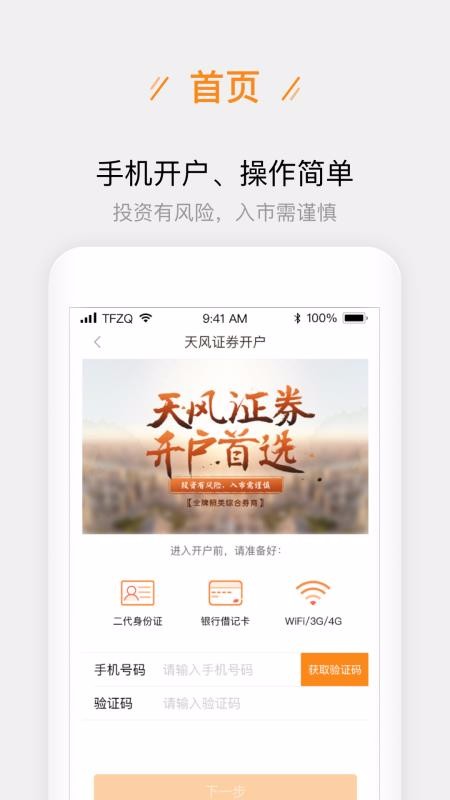 Ʊֻapp-Ʊ v2.6.0 ֻ