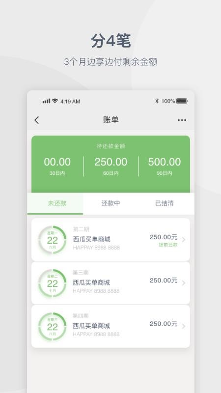 ֻapp- v1.3.2 ֻ