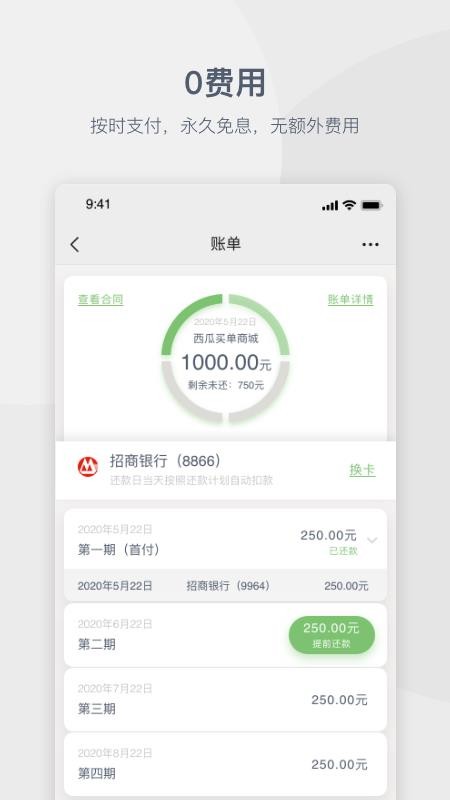 ֻapp- v1.3.2 ֻ