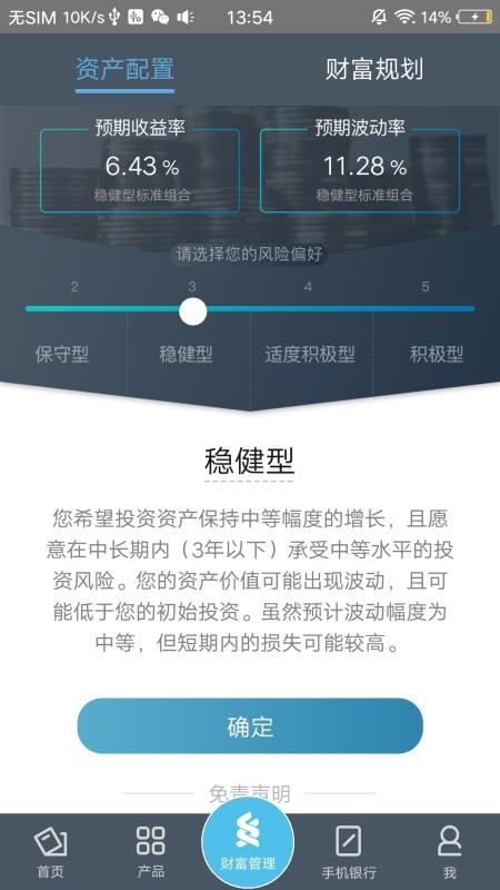 Ƹֻapp-Ƹ v3.5.1 ׿