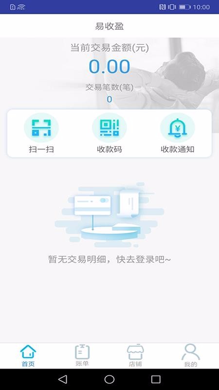 ӯֻapp-ӯ v1.1.0 ֻ