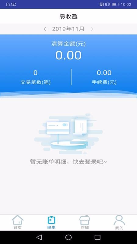 ӯֻapp-ӯ v1.1.0 ֻ