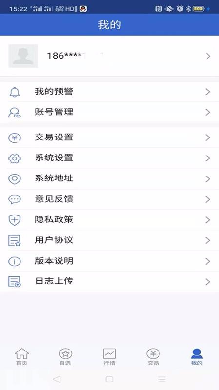 eڻֻapp-eڻ v5.4.2.0 ׿
