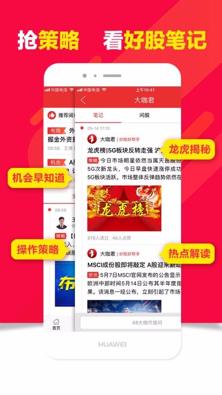 Ͷ˵ֻapp-Ͷ˵ v4.3.0 ׿