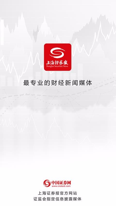 Ϻ֤ȯֻapp-Ϻ֤ȯ v2.0.12 ֻ