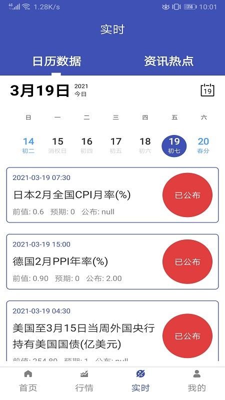 رԤֻapp-رԤ v1.0 ֻ