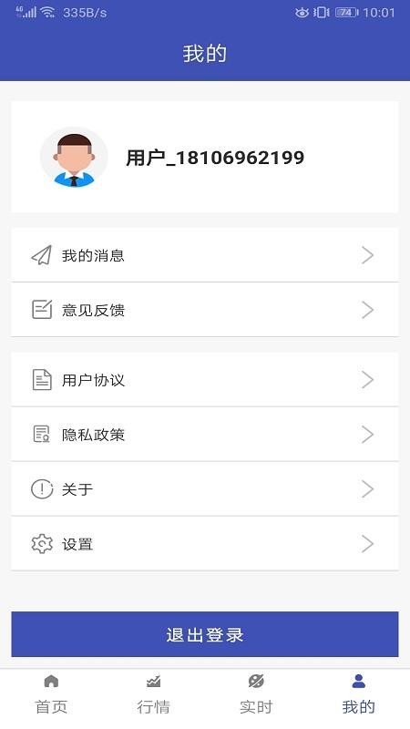 رԤֻapp-رԤ v1.0 ֻ