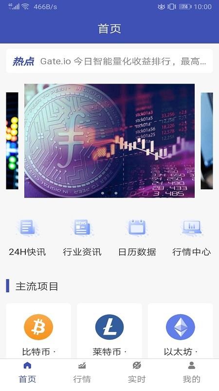 رԤֻapp-رԤ v1.0 ֻ