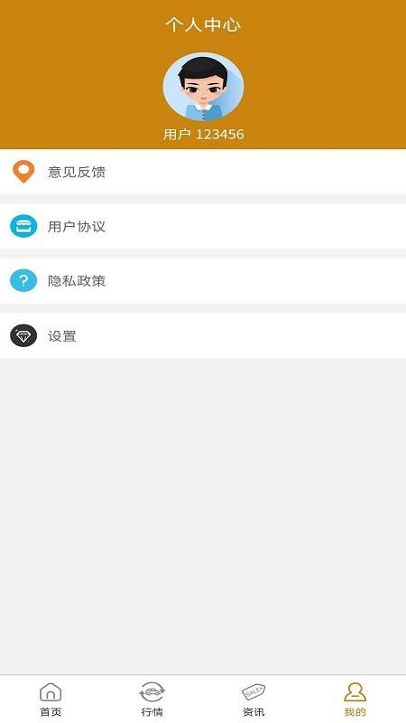 رֻ֮app-ر֮ v1.0.0 ׿