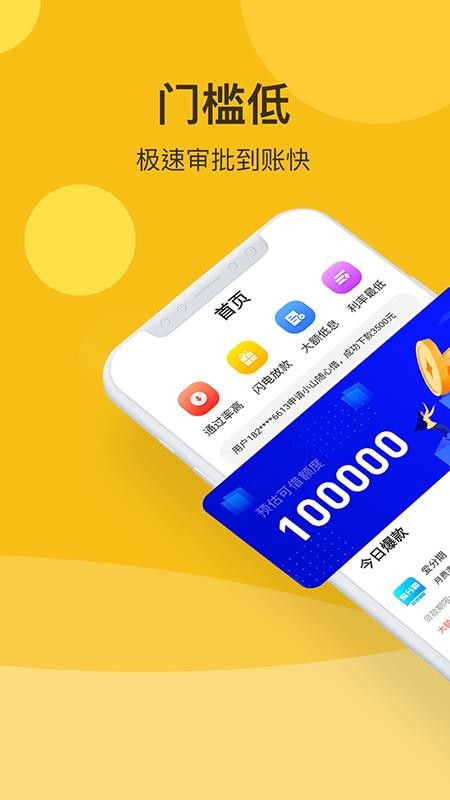 ʿֻapp-ʿ v1.0.3 ֻ