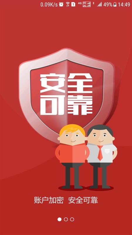 ½Ͷֻapp-½Ͷ v2.4.22 ׿