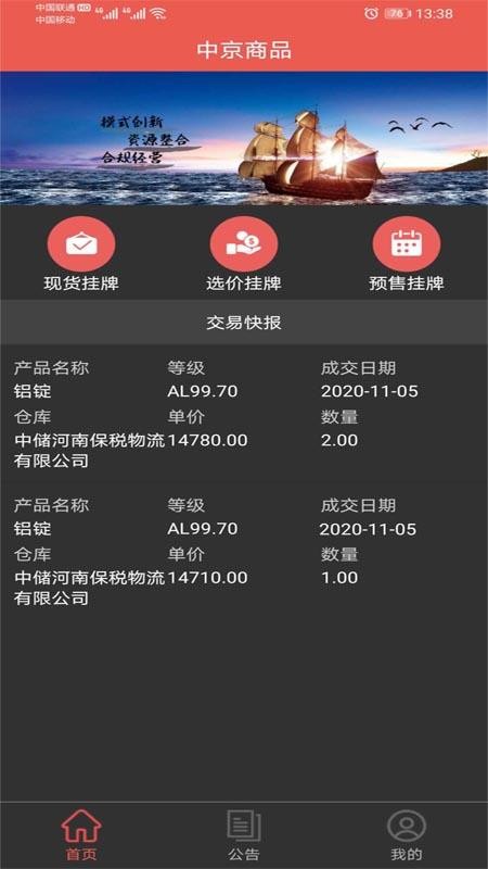 оƷֻapp-оƷ v2.8.9 ֻ