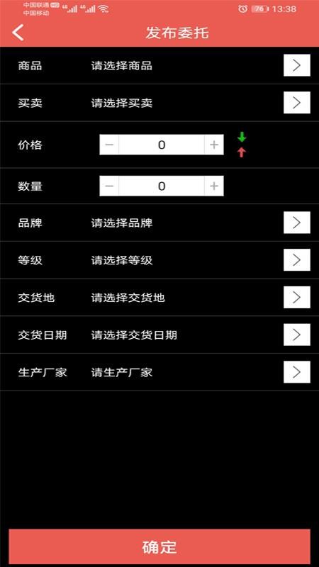 оƷֻapp-оƷ v2.8.9 ֻ