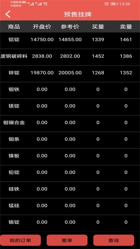 оƷֻapp-оƷ v2.8.9 ֻ