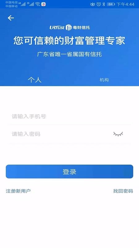 ֻapp- v2.2.1 ׿
