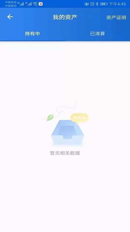 ֻapp- v2.2.1 ׿