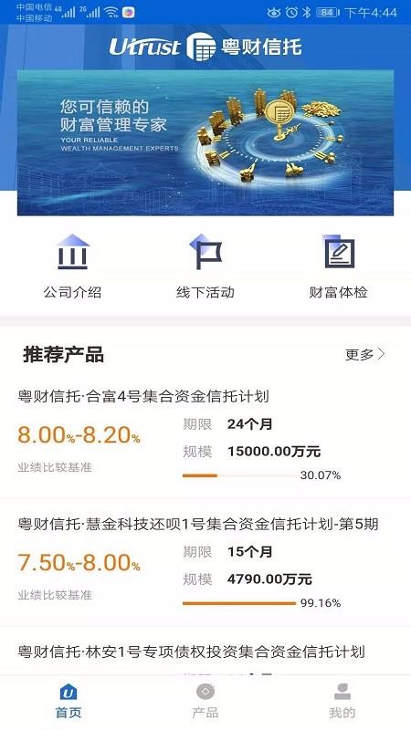 ֻapp- v2.2.1 ׿