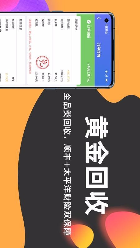 ׹ֻapp-׹ v2.5.5 ׿
