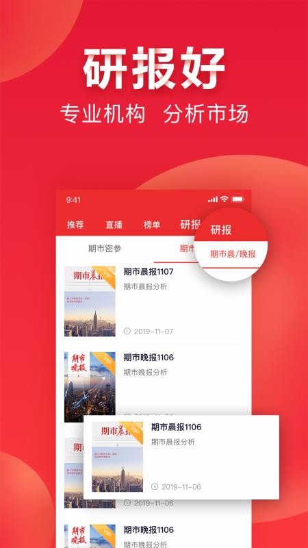 Ųֻapp-Ų v2.0.7 ֻ